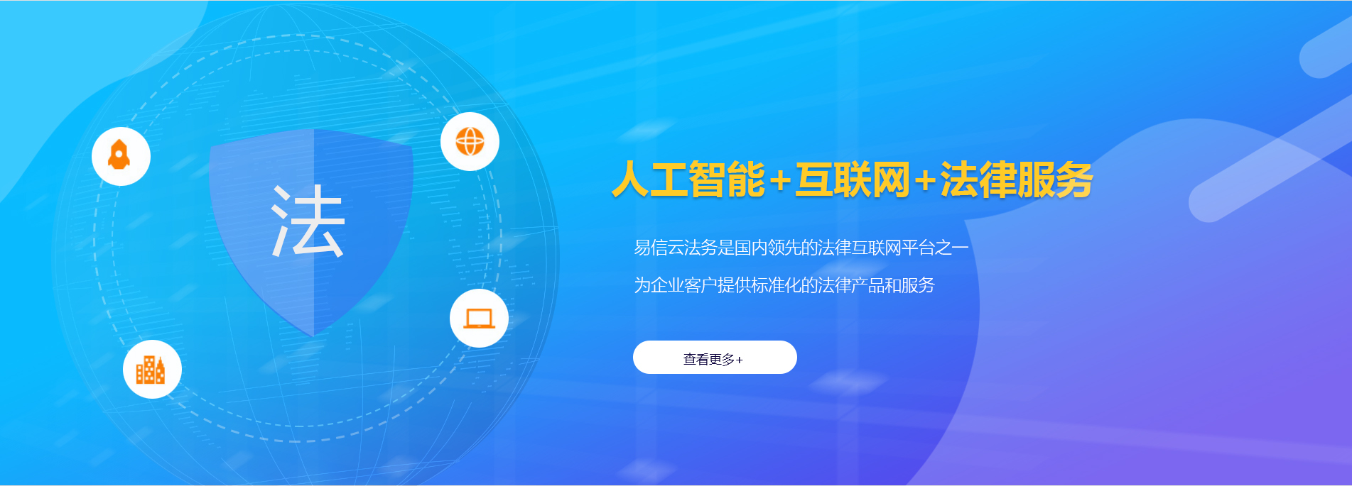 达拉特旗律师在线咨询